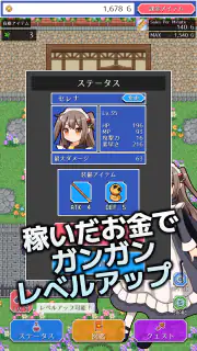 魔女の店 放置系ハクスラRPG screenshot 2