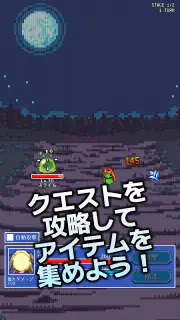 魔女の店 放置系ハクスラRPG screenshot 3