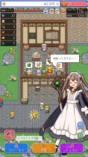 魔女の店 放置系ハクスラRPG screenshot 4