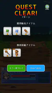 魔女の店 放置系ハクスラRPG screenshot 5