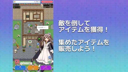魔女の店 放置系ハクスラRPG screenshot 6