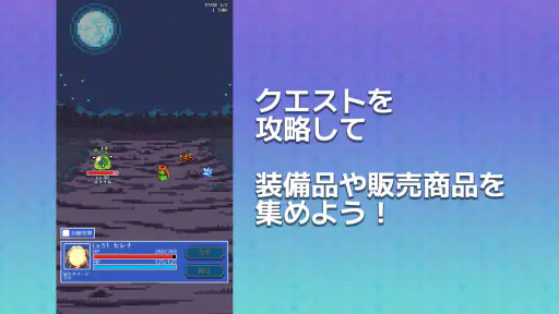 魔女の店 放置系ハクスラRPG screenshot 8