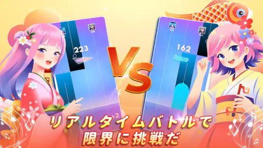 魔法のタイルズ3 - ピアノ曲 & ゲーム screenshot