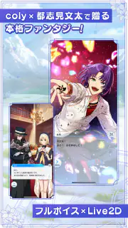 魔法使いの約束 screenshot 3