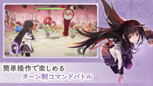 魔法少女まどかマギカ Magia Exedra screenshot 3