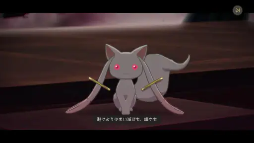 魔法少女まどかマギカ Magia Exedra screenshot 8