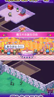 魔王城ものがたり screenshot 4