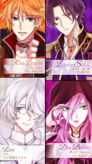 魔界王子と魅惑のナイトメア　キスと誘惑の胸キュン恋愛ゲーム screenshot 4
