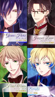 魔界王子と魅惑のナイトメア　キスと誘惑の胸キュン恋愛ゲーム screenshot 5