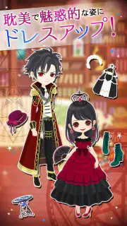 魔界王子と魅惑のナイトメア　キスと誘惑の胸キュン恋愛ゲーム screenshot 6