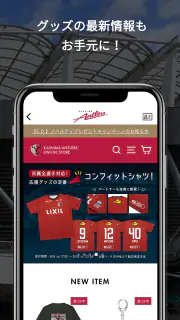 鹿島アントラーズ 公式アプリ screenshot 5