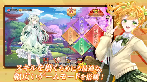 麻雀真戦|一人でも楽しめる本格キャラ麻雀 screenshot 3