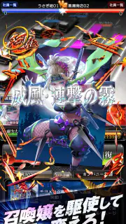 黄金爆走デコトラ★プリンセス screenshot 5