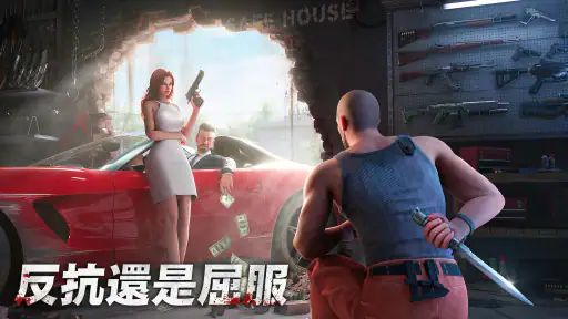 黑道風雲：老大你來做 screenshot 3