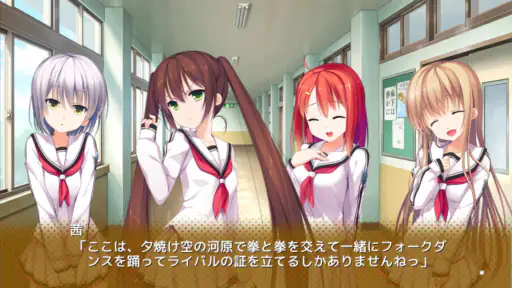 １番じゃなきゃダメですかっ？ screenshot 7