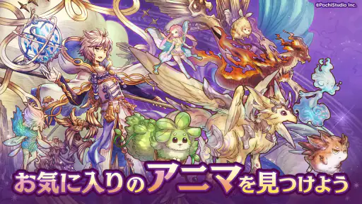７人の賢者と錬金術師（ななれん）錬成式キャラクター育成ゲーム screenshot 2