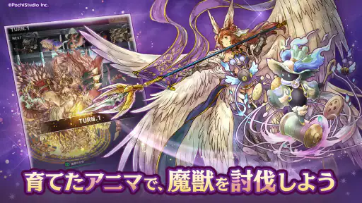 ７人の賢者と錬金術師（ななれん）錬成式キャラクター育成ゲーム screenshot 5