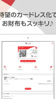 Ａカード加盟店ビジネスホテル検索 screenshot 6