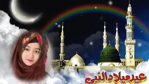 12 Rabi ul Awal fotolijst screenshot 8