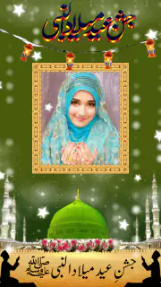 12 Rabi ul Awal Milad un Nabi screenshot 4