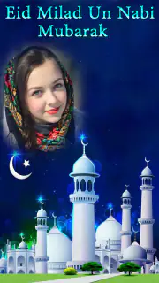 12 Rabi ul Awal Milad un Nabi screenshot 7