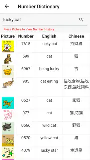 4D Lotto Results MY & SG screenshot 4