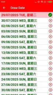 4D Result MY & SG 4D History screenshot 7