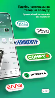 àbank24 — Банк з акцентом screenshot 2
