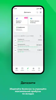àbank24 — Банк з акцентом screenshot 6