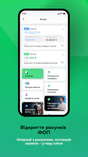 àbank24 — Банк з акцентом screenshot 7
