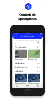 ACT Guide screenshot 2