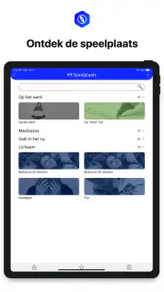 ACT Guide screenshot 6