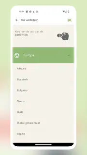 aidminutes.rescue screenshot 2