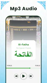 Al Quran Mp3 - القرأن الكريم screenshot 2