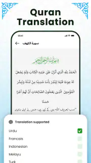 Al Quran Mp3 - القرأن الكريم screenshot 5