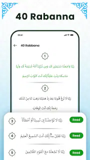 Al Quran Mp3 - القرأن الكريم screenshot 6