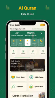 Al Quran Offline: Quran Majeed screenshot 2