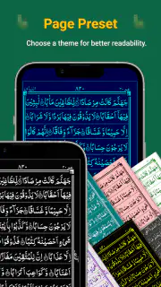 Al Quran Offline: Quran Majeed screenshot 3