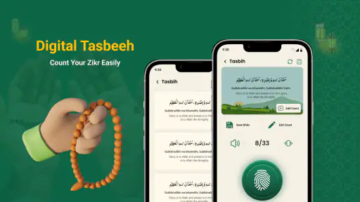 Al Quran Offline: Quran Majeed screenshot 8