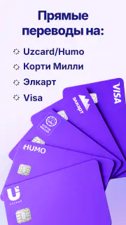 AnjirPay - Денежные переводы screenshot 3
