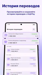 AnjirPay - Денежные переводы screenshot 4