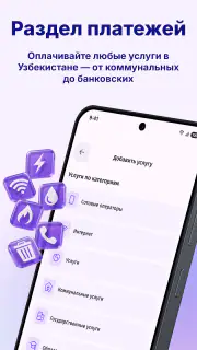 AnjirPay - Денежные переводы screenshot 6