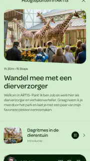ARTIS screenshot 2