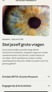 ARTIS screenshot 4