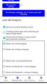 Auto Navigation Start Close screenshot 6