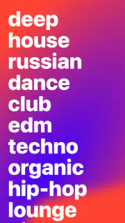 Bananastreet: Deep House & EDM screenshot 2