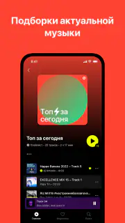 Bananastreet: Deep House & EDM screenshot 8