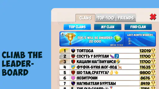 Battle of Geniuses: Trivia screenshot 6