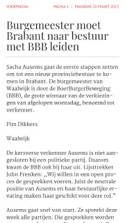 BN DeStem - Digitale krant screenshot 5
