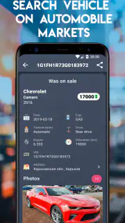 Car Plates - Ukraine screenshot 3